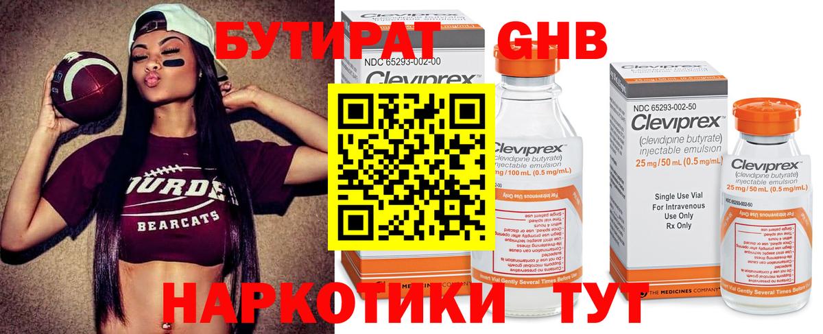 Alpha-PVP Пушкино