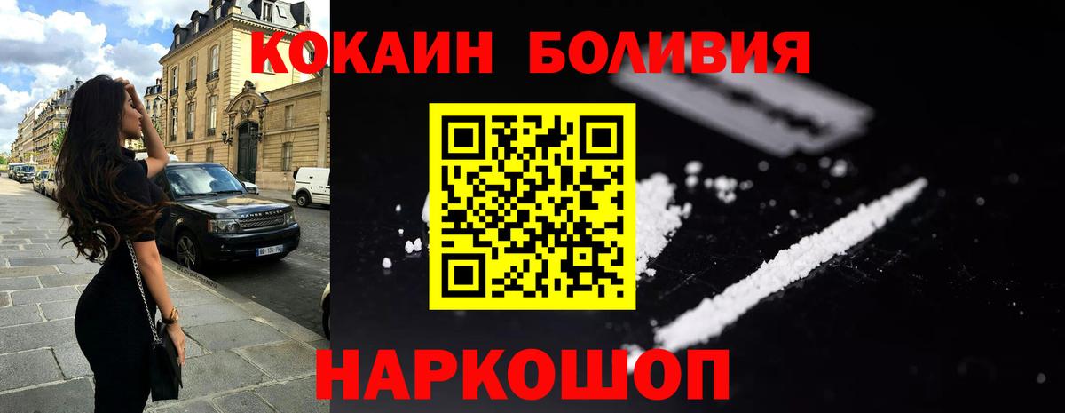 Марихуана  MDMA  Вход с VPN  APVP СК кристаллы  МЕФ кристаллы  Гашиш  Пушкино  АМФЕТАМИН  