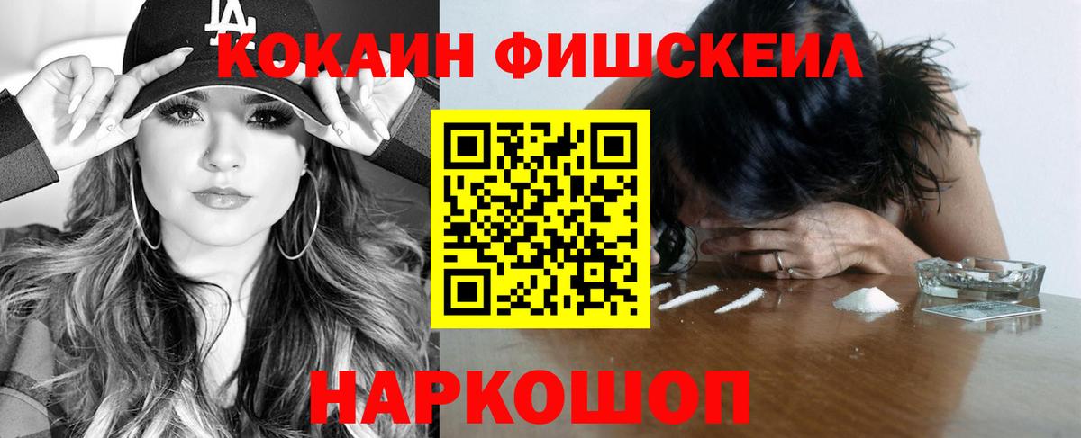 COCAIN Колумбийский Пушкино