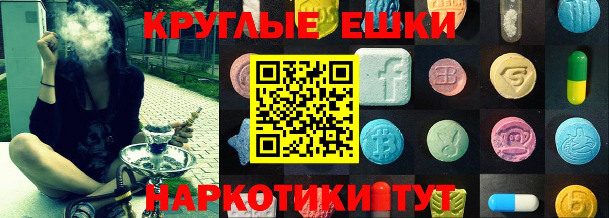 Пушкино  Ecstasy louis Vuitton  Вход с VPN  Ecstasy  Ecstasy DUBAI 