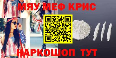 индика Пыть-Ях