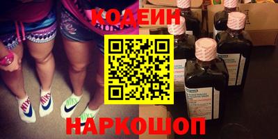 марки lsd Рыбинск