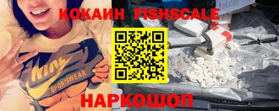 индика Пыть-Ях