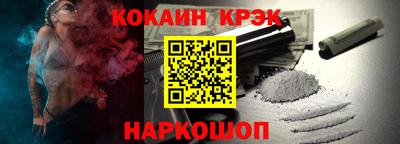 индика Пыть-Ях