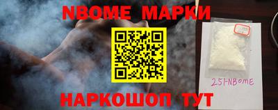 прущий лед Пушкино