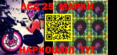 марки lsd Рыбинск