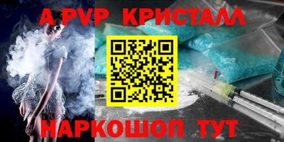 герыч Рязань