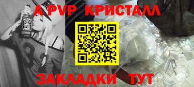 прущий лед Пушкино