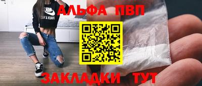 индика Пыть-Ях