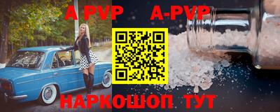 прущий лед Пушкино
