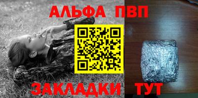 прущий лед Пушкино