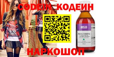 индика Пыть-Ях