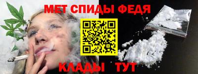 ALPHA-PVP Рузаевка