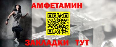 прущий лед Пушкино