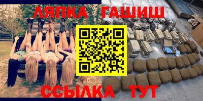 марки lsd Рыбинск