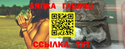 ALPHA-PVP Рузаевка