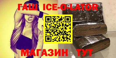 индика Пыть-Ях