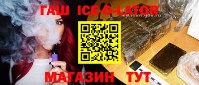 прущий лед Пушкино