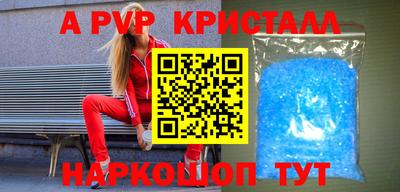 индика Пыть-Ях