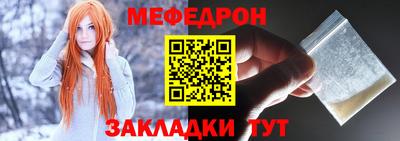 ALPHA-PVP Рузаевка