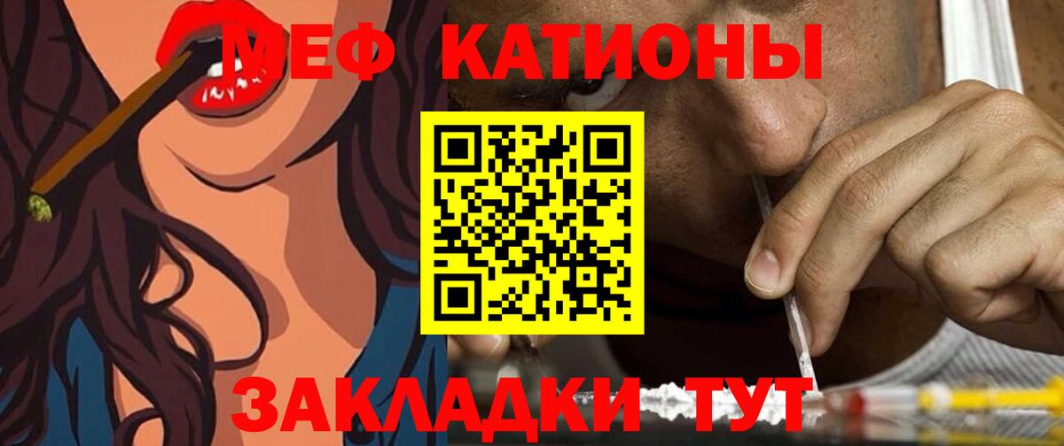 Меф мука  Мефедрон 4 MMC  МЯУ-МЯУ  цены наркотик  Пушкино  Вход с VPN 
