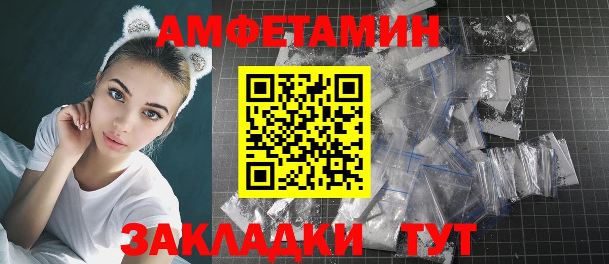 Пушкино  Метамфетамин  Вход с VPN  Метамфетамин витя 