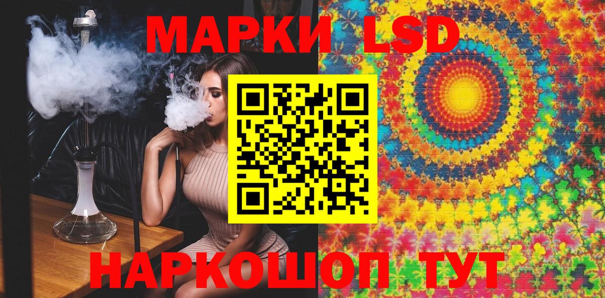 Марки N-bome 1,5мг  Вход с VPN  Марки N-bome 1,5мг  Марки NBOMe  Пушкино 