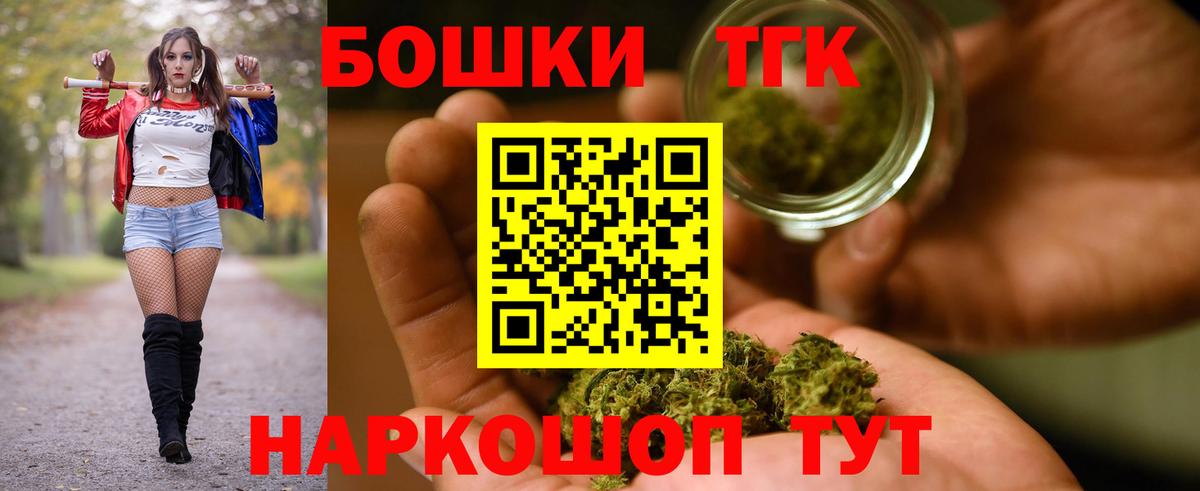 Канабис планчик Пушкино